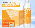 依能日向夏橘味苏打水饮料 500ml*15瓶 无糖无汽弱碱0脂饮品整箱装 实拍图