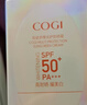 高姿小胖橙防晒霜 美白防晒乳不油腻50g 男女青少年军训 户外防晒 实拍图
