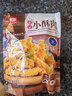 美好 农家小酥肉椒麻味400g 猪肉酥肉 方便半成品菜 空气炸锅食材 实拍图