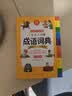 开心小学生多功能成语词典大全 中华成语大词典近义反义词成语故事成语接龙现代汉语小学专用新华字典工具书 实拍图