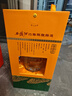 西凤酒 6年 六年陈酿 臻选 52度 500ml 单瓶装 凤香型白酒 送礼礼品 实拍图