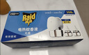 雷达（Raid）电热蚊香液 168晚3瓶装 +1无线加热器无香型 驱蚊用品 实拍图