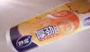 妙洁 厚劲点断式保鲜袋 中号650只 塑料食品袋 实拍图