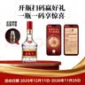 五粮液 普五八代 2024年 浓香型白酒 52度  500ml 单瓶 年份酒 实拍图