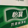 怡宝 饮用水 饮用纯净水1.55L*12瓶 整箱装 实拍图