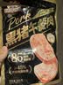 三只松鼠黑猪午餐肉360g袋装儿童早餐休闲零食火腿肠烧烤火锅代餐即食 实拍图