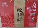 广州酒家金装经典手信礼盒424g 5味广式特产糕点伴手礼零食端午礼盒团购 实拍图