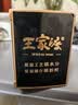 王家渡低温午餐肉198g*3盒原味速食泡面火锅夜宵烧烤早餐三明治方便食材 实拍图