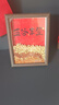 简艺饰家乔迁之喜用品全套搬家入宅仪式礼物装饰新居布置用品新房摆件套装 实拍图