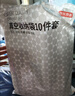 京东京造真空压缩收纳袋搬家打包袋被子羽绒衣服收纳袋手泵10件套 实拍图