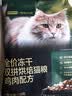网易严选【梓渝好物】全价鲜蒸成猫幼猫粮高鲜肉护胃好消化 全阶段1.5kg 实拍图