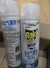 雷达（Raid）杀虫剂喷雾550ml*2瓶水基无香型 植物友好 实拍图