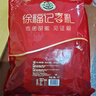 徐福记夹心棉花糖1kg约120颗 七夕情人节礼物 结婚订婚满月用糖散装用糖 实拍图