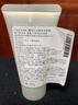 黛珂（DECORTE）黛珂白泥植萃洗颜霜30g 实拍图
