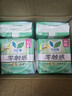 乐而雅【黑五】花王零触感超薄日用卫生巾组合8包64片姨妈巾京东自营 实拍图