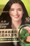 施华蔻（Schwarzkopf）怡然染发霜2.0/9闪亮珍珠黑 染发剂黑色一洗黑男女盖白热卖商品 实拍图