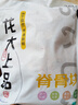 龙大肉食猪脊骨块2斤＞50%带肉率 免切多肉带髓脊骨汤骨龙骨猪肉 生鲜烧烤 实拍图