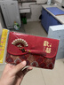 墨斗鱼结婚红包婚礼专用订婚改口费敬茶升学红包生日乔迁金榜题名利是封 实拍图
