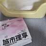 城市理享樱花白茶豆腐膨润土木薯混合猫砂2.5kg*4 除臭低尘瞬吸结团不粘底 实拍图