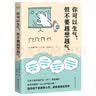 蒂佳婷（Dr.Jart）【蓝丸2.0升级】经典蓝丸补水面膜5片院线水光补水焕亮 生日礼物 实拍图