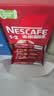 雀巢（Nestle）【樊振东同款】1+2原味低糖*速溶咖啡三合一冲调饮品90条1350g 实拍图