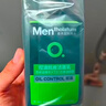 曼秀雷敦男士专用洗面奶控油抗痘150ml*2去黑头水杨酸洁面送男生七夕礼物 实拍图