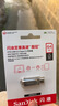 闪迪（SanDisk）64GB Type-C USB3.2 手机U盘DDC4 读速高达400MB/s 自动备份 手机电脑两用 金属双接口大容量优盘 实拍图