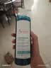 雅漾（Avene）控油洁肤凝胶400ml 双酸洁面洗面奶祛痘去黑头收缩毛孔全身男士 实拍图