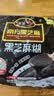 南方黑芝麻黑芝麻糊1000g/袋 营养早餐丨膳食纤维丨入口醇香丨零食丨食品 实拍图