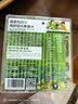 轻元素益生元青汁大麦若叶青汁粉高膳食纤维代餐粉早餐冲饮3.5g*50条 实拍图