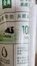 伊利【新鲜日期】金典纯牛奶早餐奶250ml*16盒3.6g 中秋礼品礼盒装 实拍图