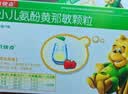 【7盒装】小快克 小儿氨酚黄那敏颗粒 10袋/盒 儿童感冒药鼻塞流鼻涕 发热头痛 打喷嚏咽痛 小儿感冒颗粒 实拍图
