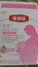 伊利金领冠舒孕孕产妇奶粉400g*1盒 DHA/叶酸/钙/铁/锌/燕窝酸/含糖 实拍图