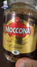 摩可纳（Moccona）经典8号冻干速溶黑咖啡200g瓶装 深度烘焙进口拿铁美式冷萃0糖 实拍图