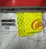 3M反光贴安全警示贴汽车车贴胶贴荧光黄绿色2.5*5厘米5片装 实拍图