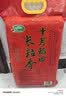 十月稻田 长粒香大米 10斤（东北大米 香米 5kg/公斤） 实拍图
