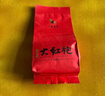 八马茶业乌龙茶 爱上茶武夷岩茶大红袍一级160g 礼盒装 茶叶送礼 实拍图