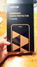 绿联【无黑边不挡屏】适用iPhone17ProMax钢化膜苹果17ProMax手机膜无边高清抗指纹防摔保护膜 2片装 实拍图