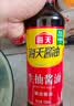 海天酱油 生抽酱油1.9L装 调味料 商用家用老抽 炒菜凉拌提鲜酿造酱油 【上色红润】老抽酱油500mL*2 实拍图