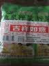 鱼泉榨菜 下饭菜 早餐小菜  轻盐新农家味榨菜丝 60g*6袋 重庆特产 实拍图