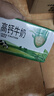 完达山高钙牛奶250ml*16盒 健康营养 丰富维D家庭早餐奶 实拍图