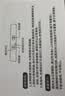 纽曼20英寸彩色充电版高亮液晶大屏电子黑板手写板儿童画板办公写字板家用绘画草稿男女孩生日礼物黑色 实拍图