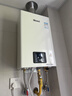 林内（Rinnai）【小蛮腰】16升燃气热水器 智慧恒温升级CPU 低水压启动热水器上门安装 16GD31（JSQ31-GD31） 实拍图