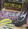 南方黑芝麻无糖黑芝麻糊1000g/袋 家庭早餐必备 【新老包装随机发货】 实拍图
