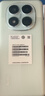 小米手机 Redmi Note14Pro 天玑7300-Ultra IP68 8+256 幻影青 红米5G手机 note13pro迭代款 实拍图