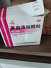 天士力养血清脑颗粒4g*15袋*3盒养血平肝活血通络 头痛头晕 眩晕眼花 心烦易怒 失眠多梦 助眠药 实拍图