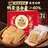 湾琴河鸭蛋竹升面1000g 独立包装 广式竹升面云吞细面 礼盒款 实拍图