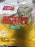 千味央厨荠菜猪肉蒸煎饺1kg/50只锅贴水饺饺子主食儿童早餐半成品中秋家宴 实拍图