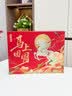 唐饼家马上团圆中秋糕点礼盒月饼手工蛋黄酥伴手礼团购送礼620g源头直发 实拍图