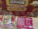 三只松鼠每日坚果750g30袋独立包装腰果开心果干休闲零食礼包团购送礼 实拍图